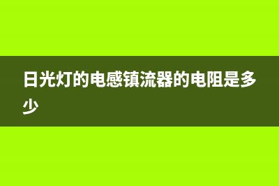 电动自行车及其控制电路原理 (电动自行车及其充电器、蓄电池由哪个部门)