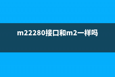 ML2200与6800uP接口电路的应用 (m22280接口和m2一样吗)