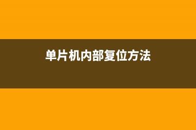 模拟和数字电路基础知识汇总 (模拟和数字电路基础答案)