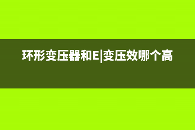 常用STK系列功放模块参数(图) (stk 功放)