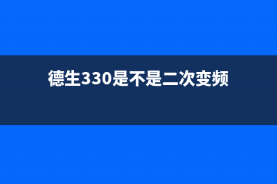 德生牌二次变频收音机R9701电路原理分析 (德生330是不是二次变频)