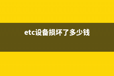 希典STG-02A户户通机顶盒不通电故障的检修 (希典民生集团有限公司)