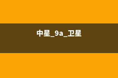 QW200签名模块更换模块方法与步骤 (签名界面)