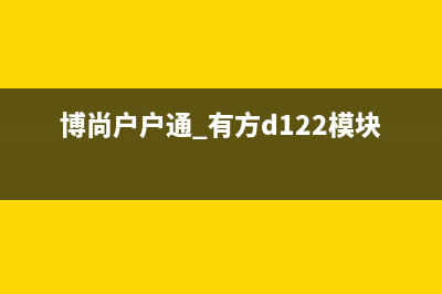 科瑞发户户通黑屏通病故障的维修 (锐锐科户户通维修资料)