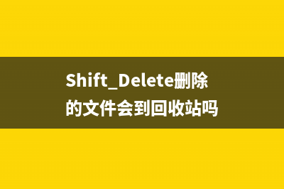 新电脑如何创建多个分区?格式化、创建、删除分区的方法! (新电脑如何创建帐户)