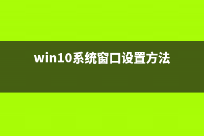 电脑屏幕亮度已经调到最低还是觉得太亮?试试这个方式 (电脑屏幕亮度已经最小 但还是太亮 怎么调)