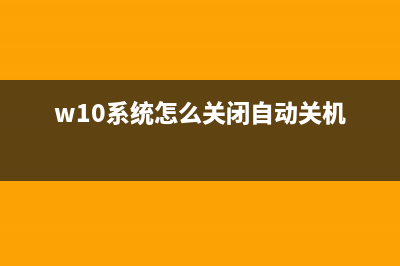 Win 10系统下如何运用指纹识别技术? (windows10咋样)