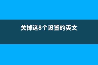 如何快速升级Win10 RS5?Win10 RS5升级方法详解 (如何快速升级通行证)