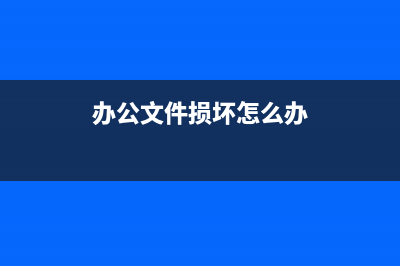 win7开机黑屏如何维修? (win7开机电脑黑屏)