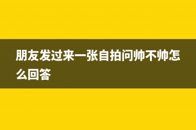 如何搞定win10开机慢的问题？ (win10系统开机设置方法)