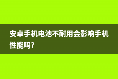 Win10如何打开控制面板？你知道吗？ (win10如何打开控制面板?)