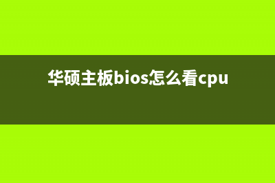 如何提升电脑运行速度? (如何提升电脑运行速度win7)