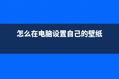 电脑BIOS是什么？BIOS有什么功能和作用？ (电脑bios是什么意思啊)