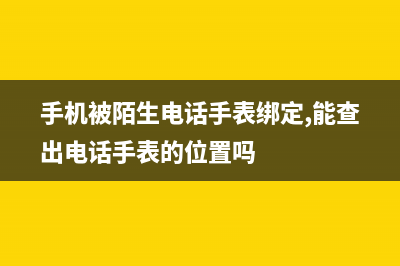 网友魔改手机镜头变身微距摄像头　快来围观吧！ (手机魔改是什么原理)