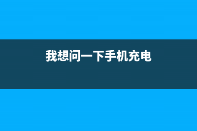 word怎样在菜单栏添加“开发工具”菜单呢 (word文档中菜单在哪)