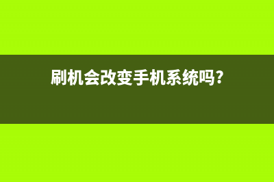 iPhone 充电后不开机，刷机不过，问题不简单！ (iphone充着电就不充了)