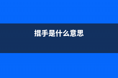 干货分享：“手机素质看屏幕” 这话不假！ (掍手是什么意思)