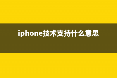 iPhone锁屏密码忘了如何维修？不花钱不刷机，20秒解锁！ (iphone锁屏密码忘记了但是有面容)