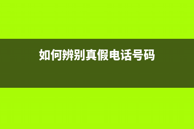 网购U盘会有假货？关键保修和读写速度 (网购u盘会有假的吗)