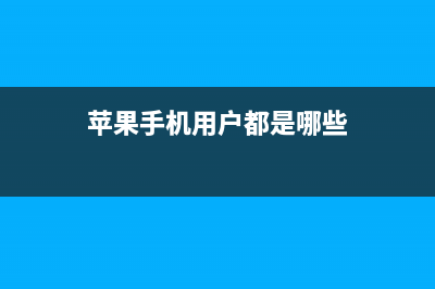 笔记本主板短路如何维修？ (笔记本主板短路还能开机吗)