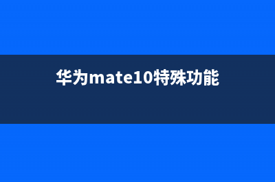 iPhone X比iPhone7成本贵多少？ (苹果x比7大多少)