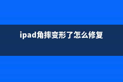 重摔的iPhone6S手机无法开机故障案例 (iphone6s摔了一下总是重启)