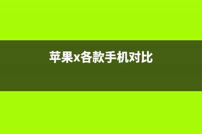 手机在剩余多少电量的时候给手机充电最好？ (手机在剩余多少电充电)