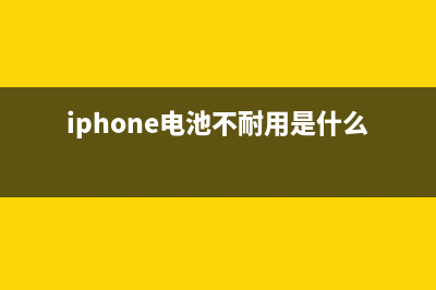 共用Apple ID不想泄露隐私？必须关闭这3个设置！ (共用id如何不共享app)