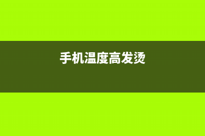 苹果发布苹果iOS 11.3正式版只针对新iPad！ (苹果发布啥了)