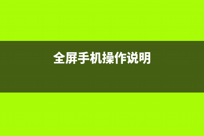 手机sim卡工具包老是弹出来如何维修？ (sim卡工具包是干嘛的)