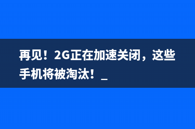 出门给手机充电的充电宝，你用对了吗？ (出门手机充电器忘记拔了有危险吗)