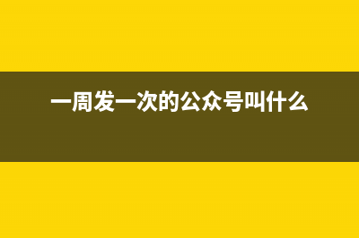 库克暗示廉价版iPhone X会有的 服务内容成苹果聚宝盆 (库克one more thing)