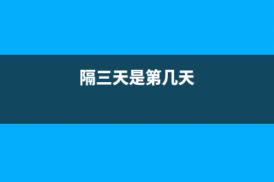 新iPhone将标配18W USB-C口快充 终配快充技术！ (苹果有18w的充电头吗)