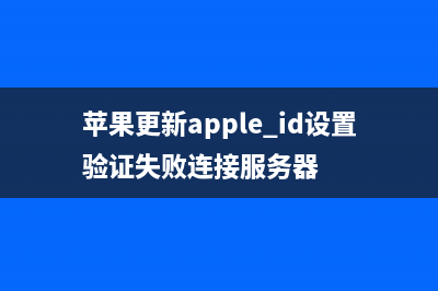 巨头华为为何至今不上市？ 余承东给出答案 (华为为啥厉害)