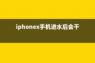 iPhone手机触控不管用引起的二次维修，更换2个元件iPhone完美修复 (苹果手机触控不能用了是怎么回事)