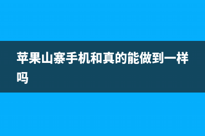 八代酷睿处理器在笔记本里长的竟是这样的！ (八代酷睿架构)