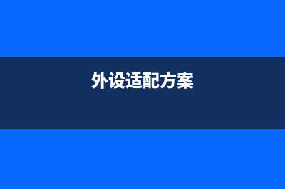 在网络中影响网速的原因是什么? (影响网络的东西)
