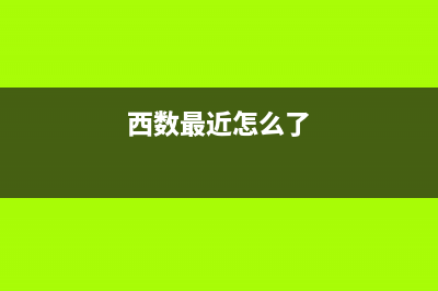 购物节双11如何选购电视？买电视这4点千万不要忽视！ (双11怎么促销)