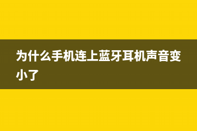 两分钟看完数据线，耳机变黑的正确处理办法 (数据解读视频)