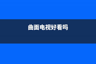 TP-LINK发布KC120 Kasa Cam无线安防摄像头 (tp-link发布会直播)