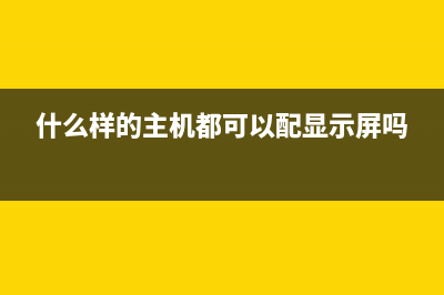 Win10技巧：学会运用、关闭快速访问 (window10入门技巧)