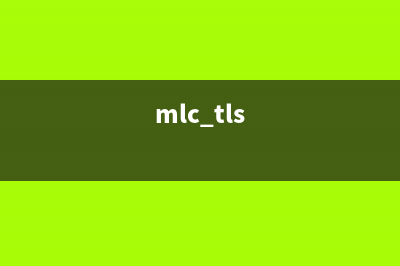 TLC还敢卖MLC价？这些固态硬盘可灭掉“3bit MLC” (mlc tls)