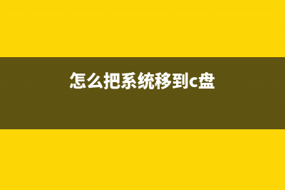 硬盘简单知识扫盲，这些基础知识你都知道吗？ (硬盘知识讲解)