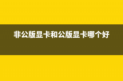 “吃鸡”只要MX150就够了？ (吃鸡必须进行支持的游戏方可使用此功能)