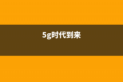 低压处理器只是基础 笔记本 散热还得靠它！ (低压处理器可以做设计吗)