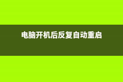 现代网络机顶盒刷机教程 (现代网络机顶盒刷机包)