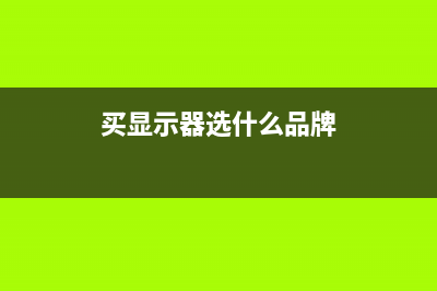 笔记本电脑白屏是如何维修？屏幕出现问题怎么搞定呢？ (笔记本电脑白屏没反应怎么办)