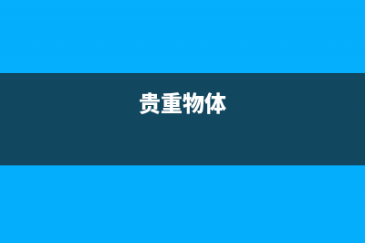 笔记本电脑常见问题及故障维修 (笔记本电脑常见故障维修)