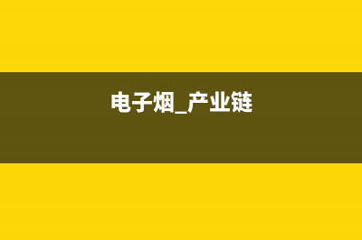 安全弹出U盘有什么用？如果U盘经常安全弹出失败该怎么做？ (安全弹出u盘有用吗)