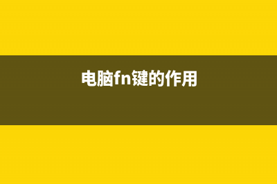 充不了电？只需这样就能轻松搞定！ (充不了电呢)